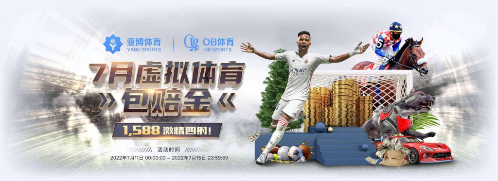 中欧体育（中国）官方网站-zotysports
