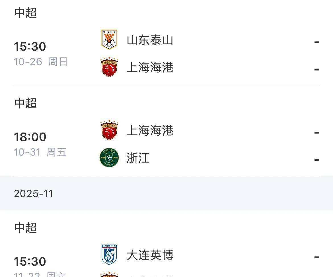 关于上海申花迎葡超关键赛;今夜防线松动;态度坚定;医务组通报恢复的信息 关于上海申花迎葡超关键赛;今夜防线松动;态度坚定;医务组通报恢复的信息