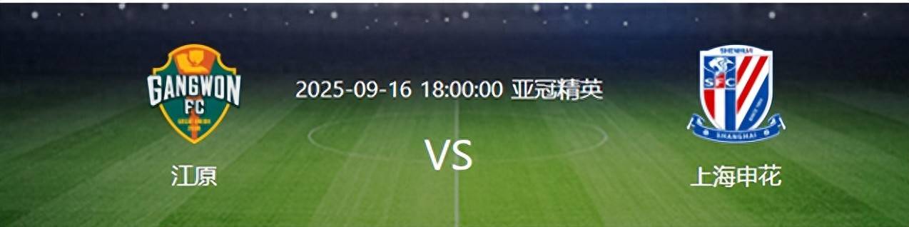 关于上海申花迎葡超关键赛;今夜防线松动;态度坚定;医务组通报恢复的信息 关于上海申花迎葡超关键赛;今夜防线松动;态度坚定;医务组通报恢复的信息