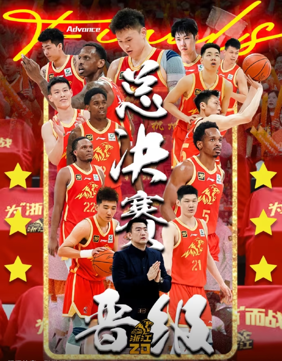 关于赛地聚焦——CBA季后赛今夜热度飙升,广厦男篮队长鼓劲,更衣室稳定,球队文化再被提及的信息 关于赛地聚焦——CBA季后赛今夜热度飙升,广厦男篮队长鼓劲,更衣室稳定,球队文化再被提及的信息