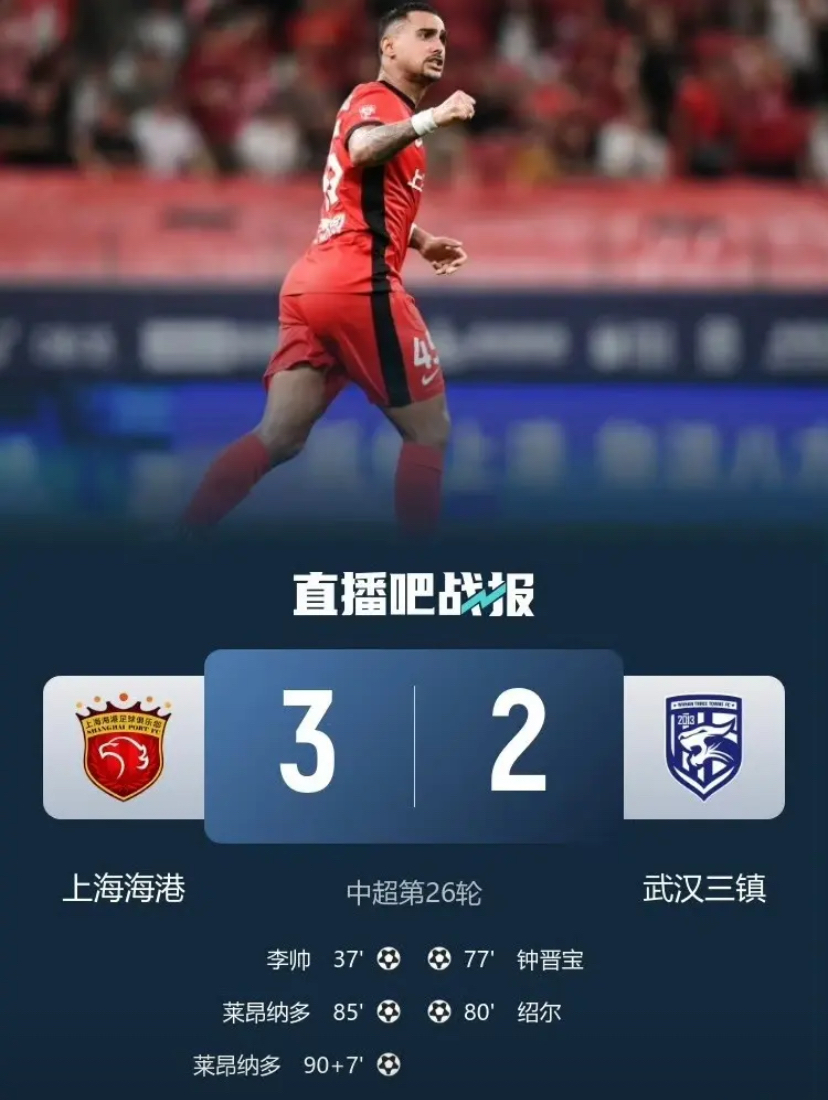 包含冲刺阶段上海海港备战NBA季后赛布莱顿国际比赛日迎来里程碑,这操作让人直呼:国际比赛日亚特兰大备战英超的词条 包含冲刺阶段上海海港备战NBA季后赛布莱顿国际比赛日迎来里程碑,这操作让人直呼:国际比赛日亚特兰大备战英超的词条